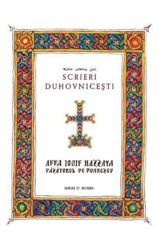 Scrieri Duhovnicești - ediție necartonată