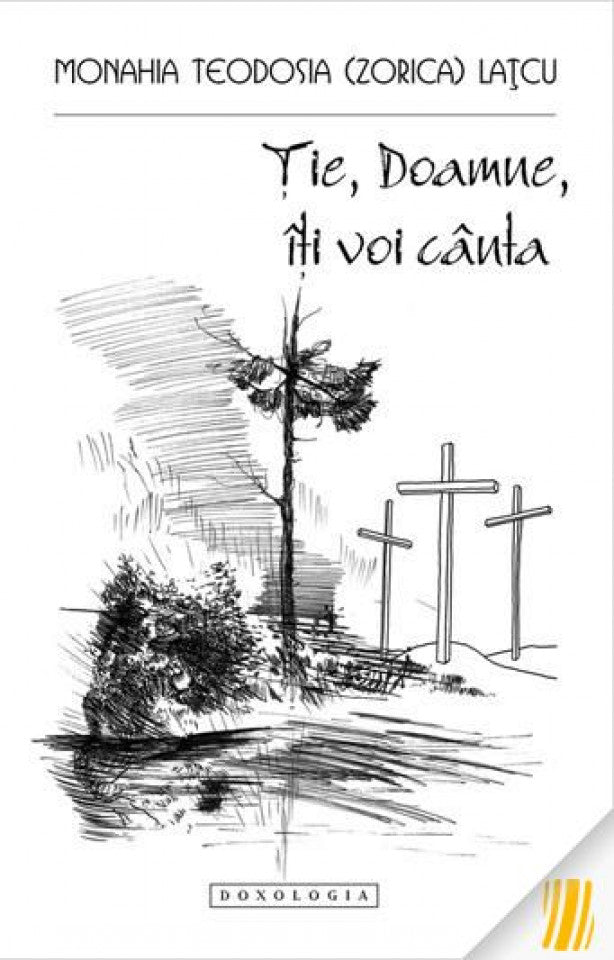 Ție, Doamne, îți voi cânta
