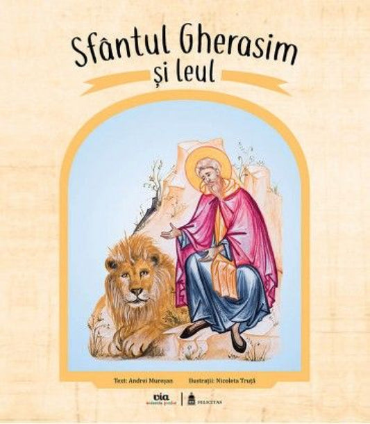 Sfântul Gherasim şi leul
