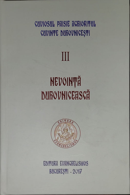 Cuviosul Paisie Aghioritul - Nevoința duhovnicească (Cuvinte duhovnicești III ) - editie cartonata