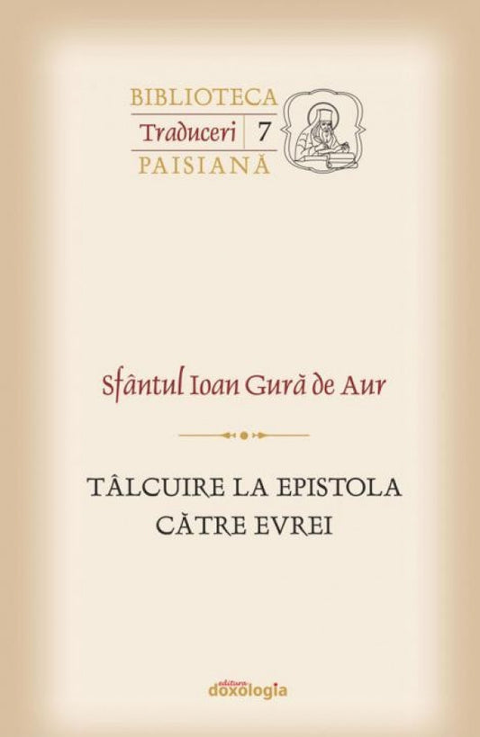 Tâlcuire la epistola către evrei