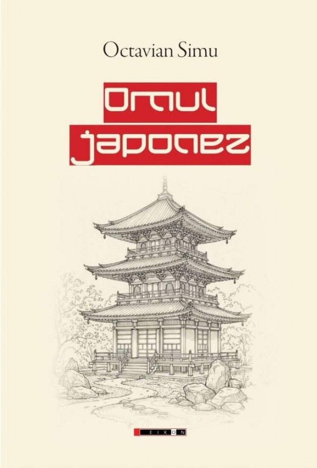Omul japonez