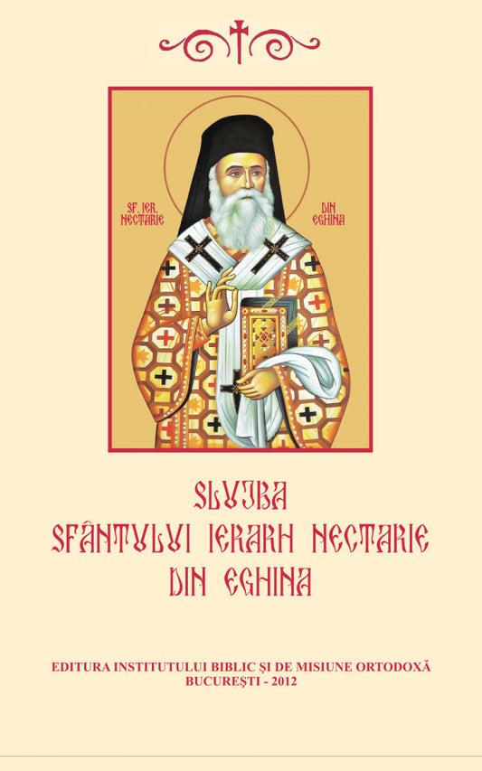 Slujba Sfântului Ierarh  Nectarie din Eghina