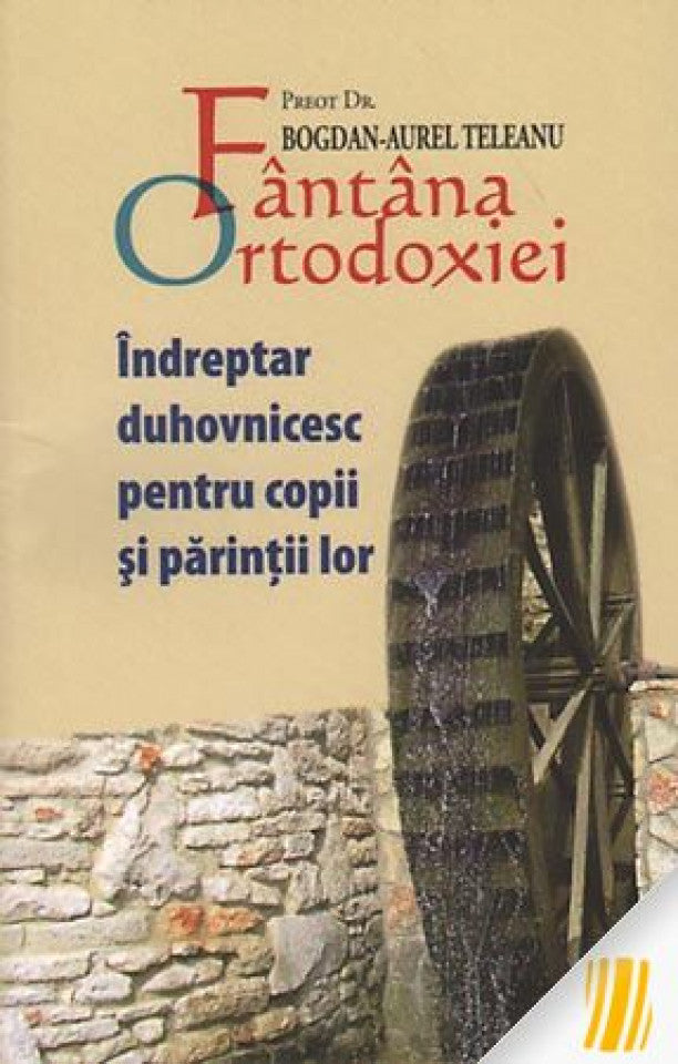 Fântana Ortodoxiei. Îndreptar duhovnicesc pentru copii și părinții lor