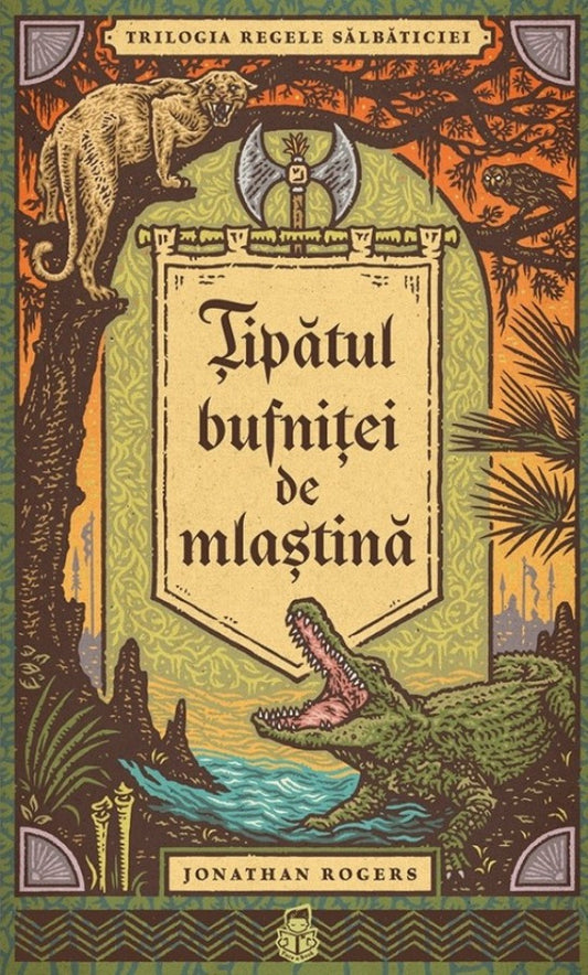Țipătul bufniței de mlaștină