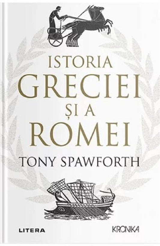 Istoria Greciei și a Romei