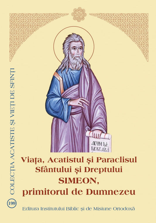 Viața, Acatistul și Paraclisul Sfântului și Dreptului Simeon, primitorul de Dumnezeu