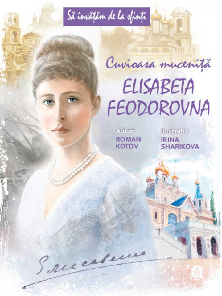 Cuvioasa muceniță Elisabeta Feodorvna