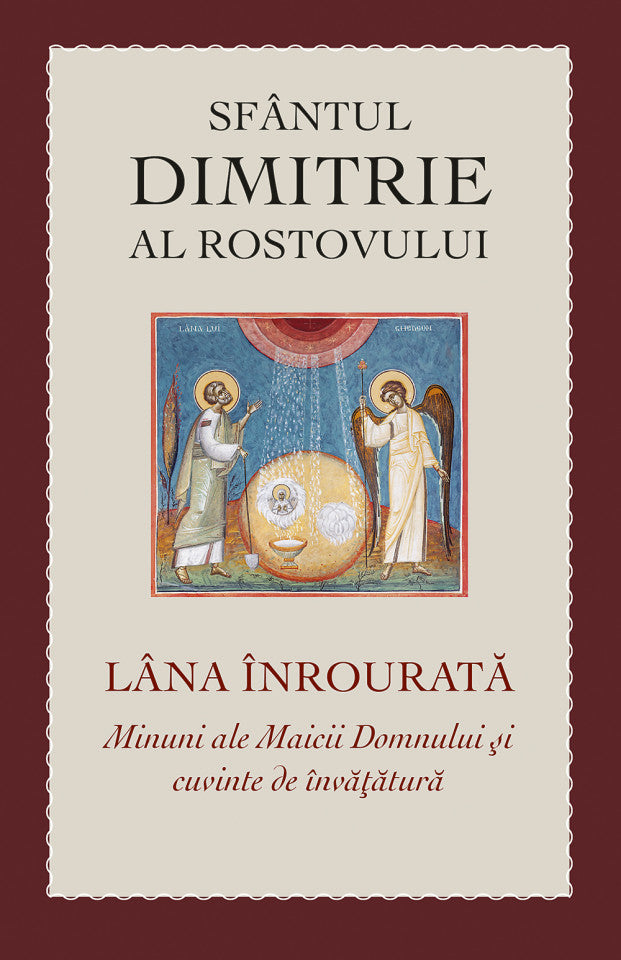 Lâna înrourată. Minuni ale Maicii Domnului şi cuvinte de învăţătură