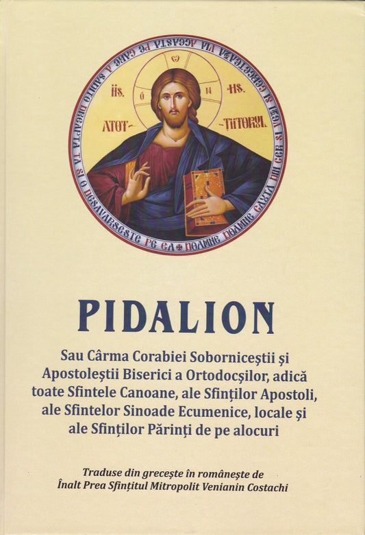 Pidalion