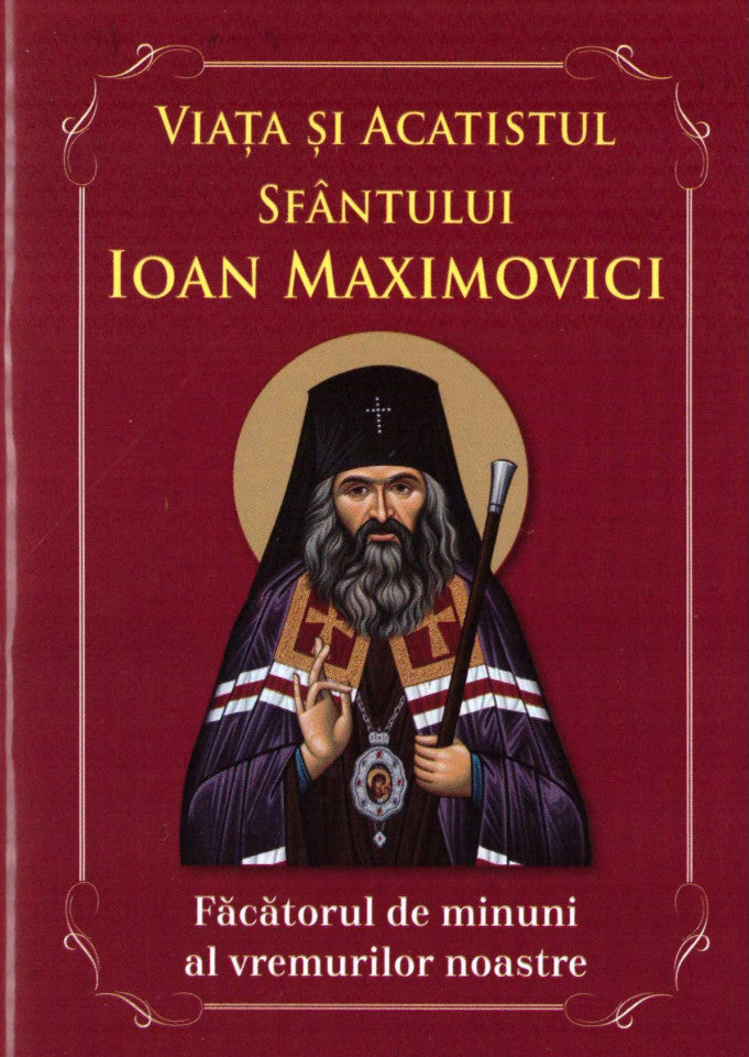 Viața și acatistul Sfântului Ioan Maximovici