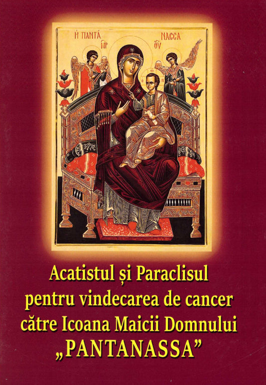 Acatistul și Paraclisul pentru vindecarea de cancer către Icoana Maicii Domnului „Pantanassa”