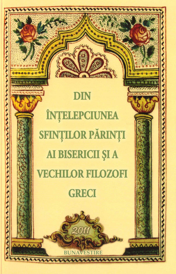 Din înțelepciunea Sfinților Părinți ai Bisericii și a vechilor filozofi greci