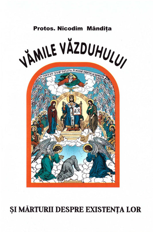 Vamile văzduhului și mărturii despre existența lor