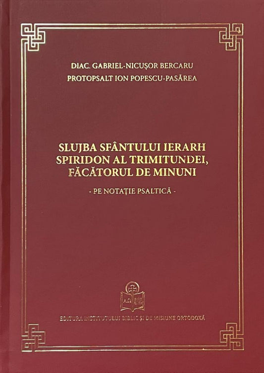 Slujba Sfântului Ierarh Spiridon al Trimitundei, făcătorul de minuni – pe notație psaltică