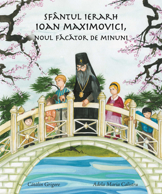 Sfântul Ierarh Ioan Maximovici, noul Făcător de minuni (ed. a III-a)