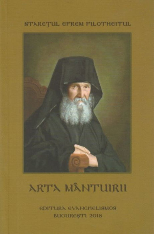 Arta mântuirii