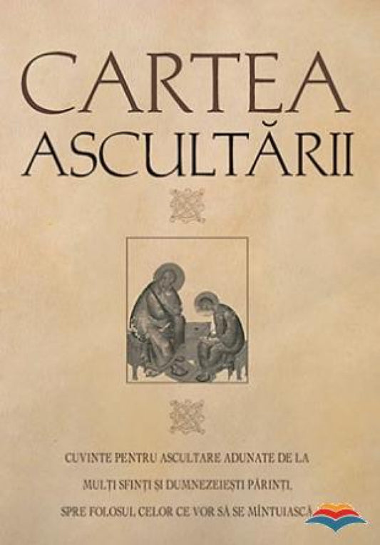 Cartea ascultării. Cuvinte pentru ascultare adunate de la mulți sfinți și dumnezeiești părinti, spre folosul celor ce vor să se mîntuiască