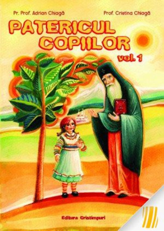 Patericul copiilor. Vol. 1