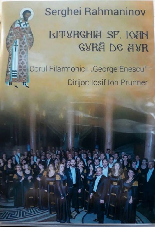 Liturghia Sfântului Ioan Gură de Aur - DVD