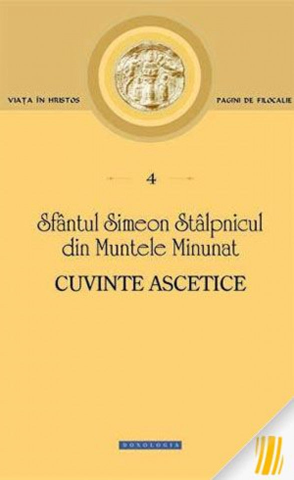 Cuvinte ascetice Sf.Simeon Stalpnicul - Pagini de filocalie 4