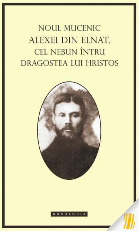 Noul mucenic Alexei din Elnat, cel nebun întru dragostea lui Hristos