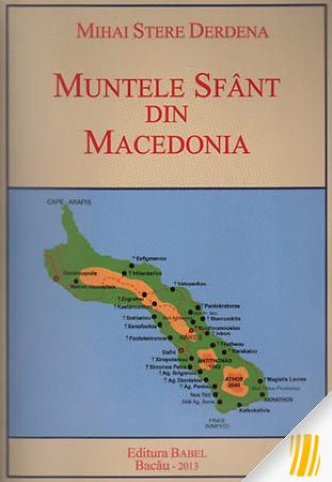 Muntele sfânt din Macedonia