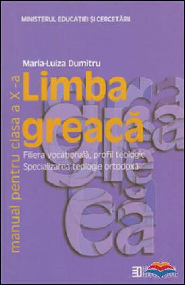 Limba greacă. Manual pentru clasa a X-a