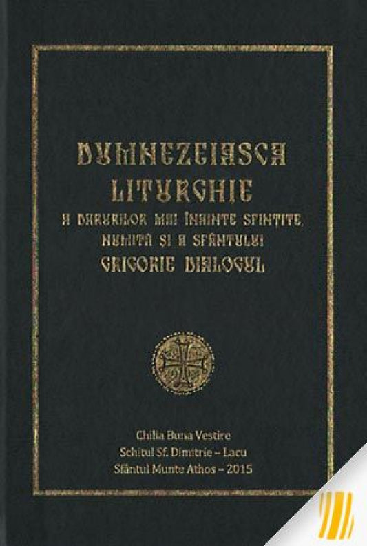 Dumnezeiasca Liturghie a darurilor mai înainte sfinţite numită şi a sfântului Grigorie Dialogul