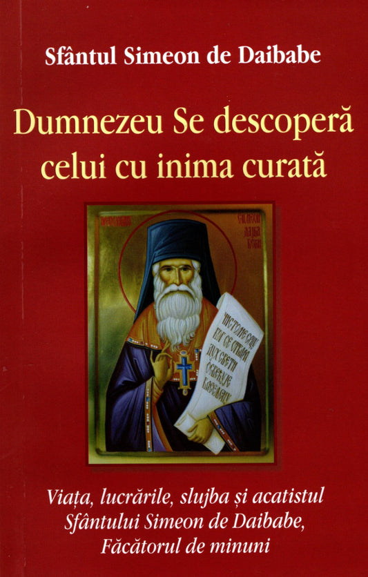 Dumnezeu Se descoperă celui cu inima curată