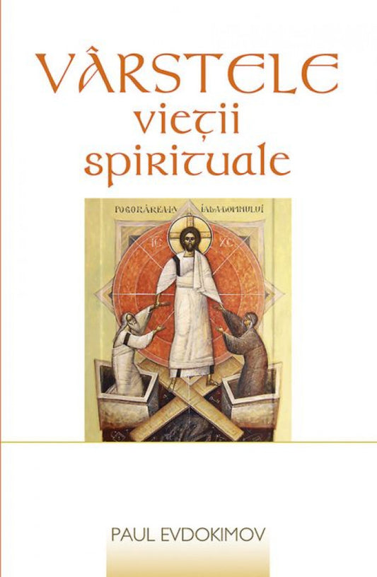 Vârstele vieții spirituale