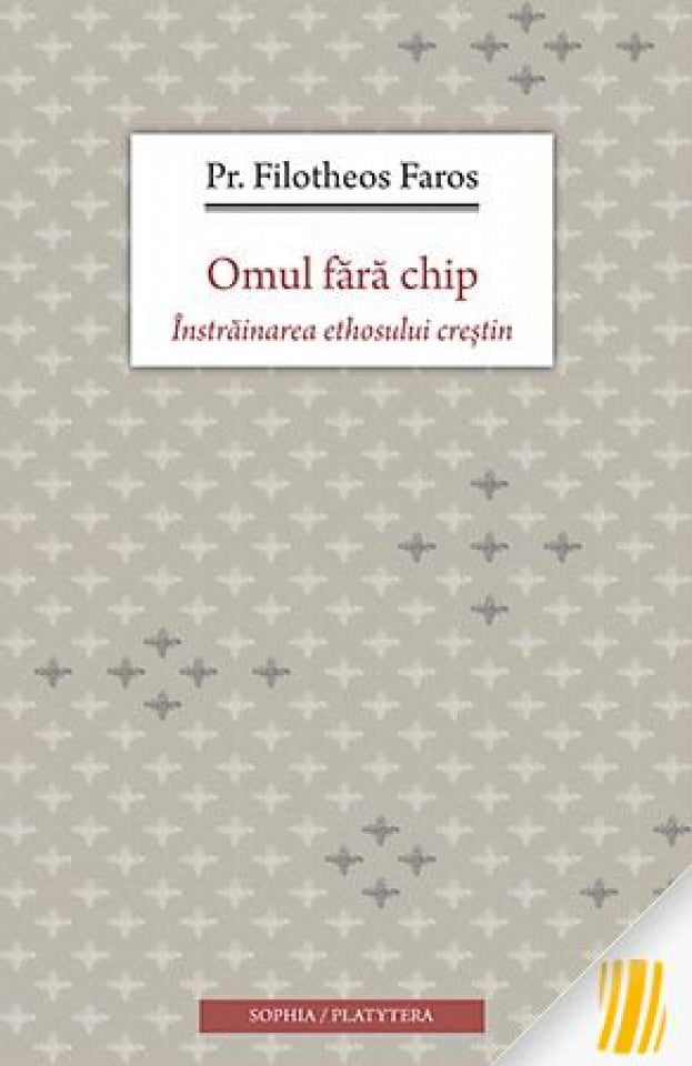 Omul fără chip. Înstrăinarea ethosului creştin