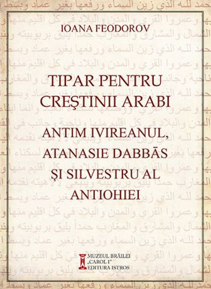 Tipar pentru creştinii arabi