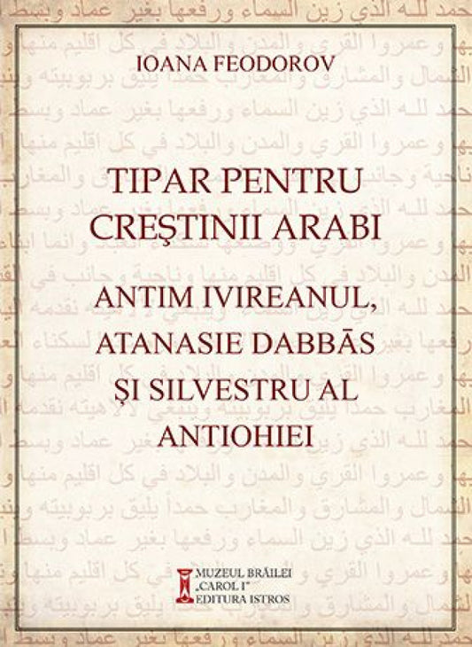 Tipar pentru creştinii arabi