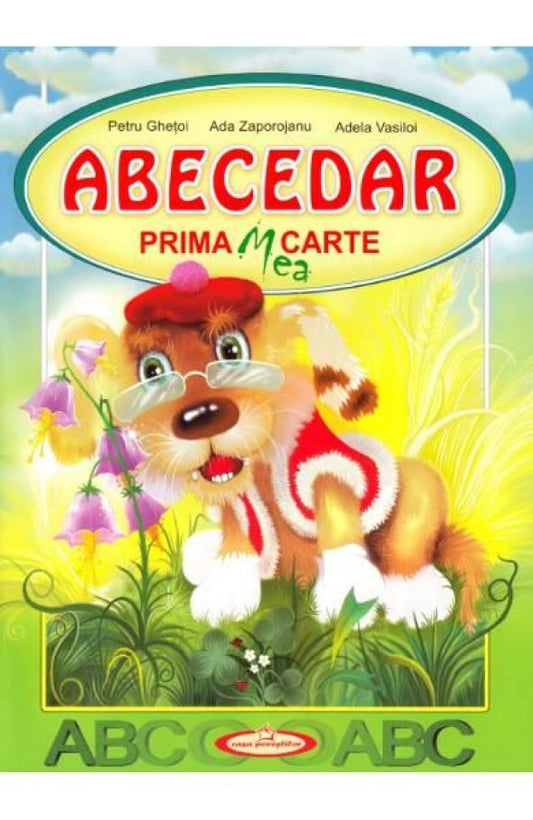 Abecedar. Prima mea carte