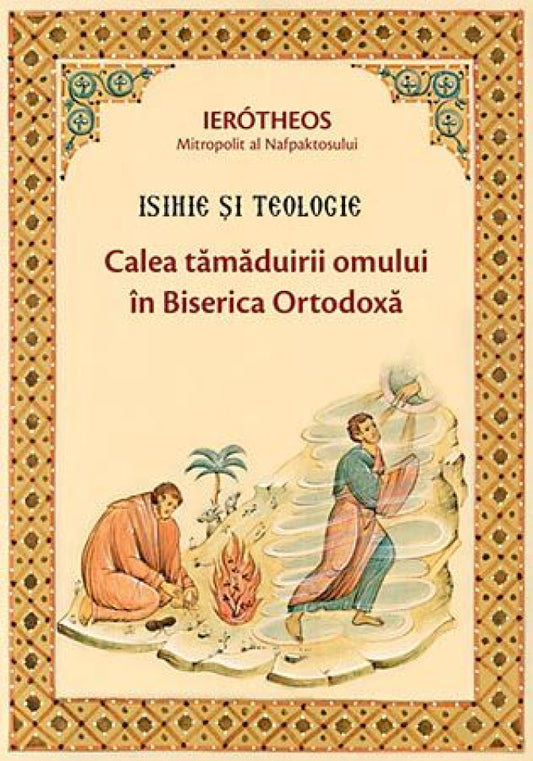 Isihie și teologie. Calea tămăduirii omului în Biserica Ortodoxă