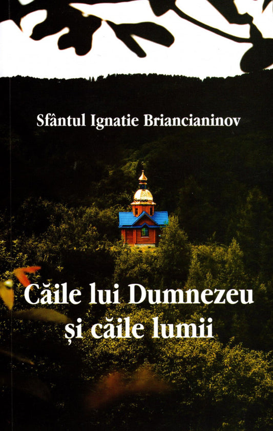 Căile lui Dumnezeu și căile lumii