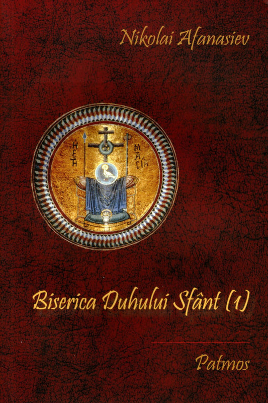 Biserica Duhului Sfânt (1)