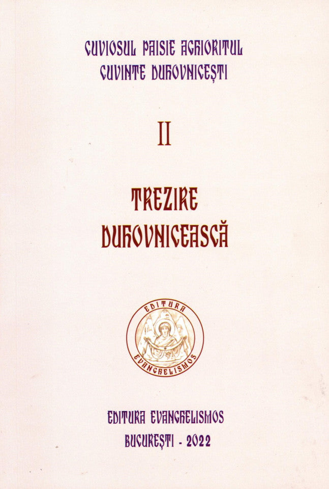 Cuviosul Paisie Aghioritul - Trezire duhovnicească (Cuvinte duhovnicesti II ) - ediție necartonată