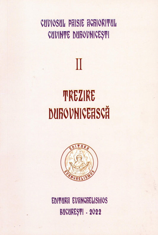 Cuviosul Paisie Aghioritul - Trezire duhovnicească (Cuvinte duhovnicesti II ) - ediție necartonată