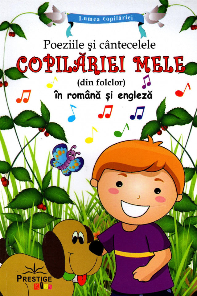 Poeziile și cântecele copilăriei mele (din folclor) în română și engleză