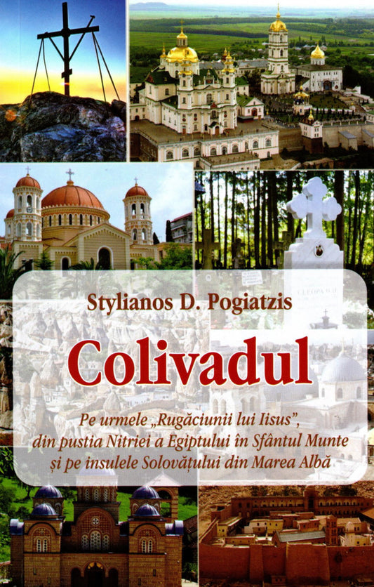 Colivadul