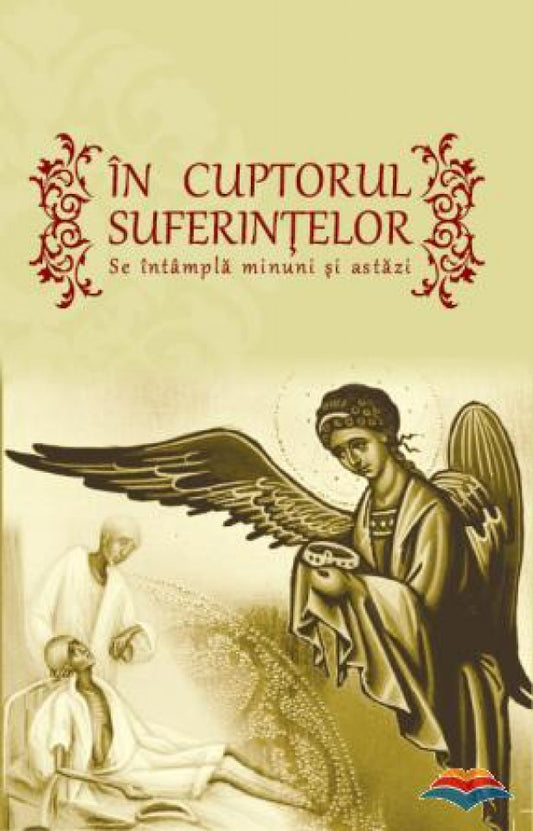 În cuptorul suferințelor. Se întâmplă minuni și astăzi