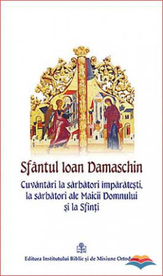 Cuvântări la sărbători împărătești, la sărbători ale Maicii Domnului și la Sfinți