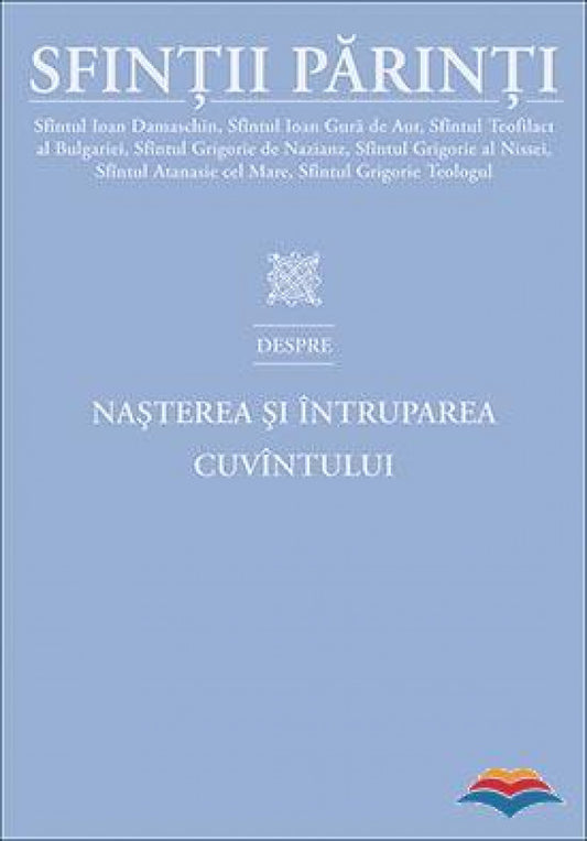 Sfinții Părinti despre Nașterea și Întruparea Cuvântului