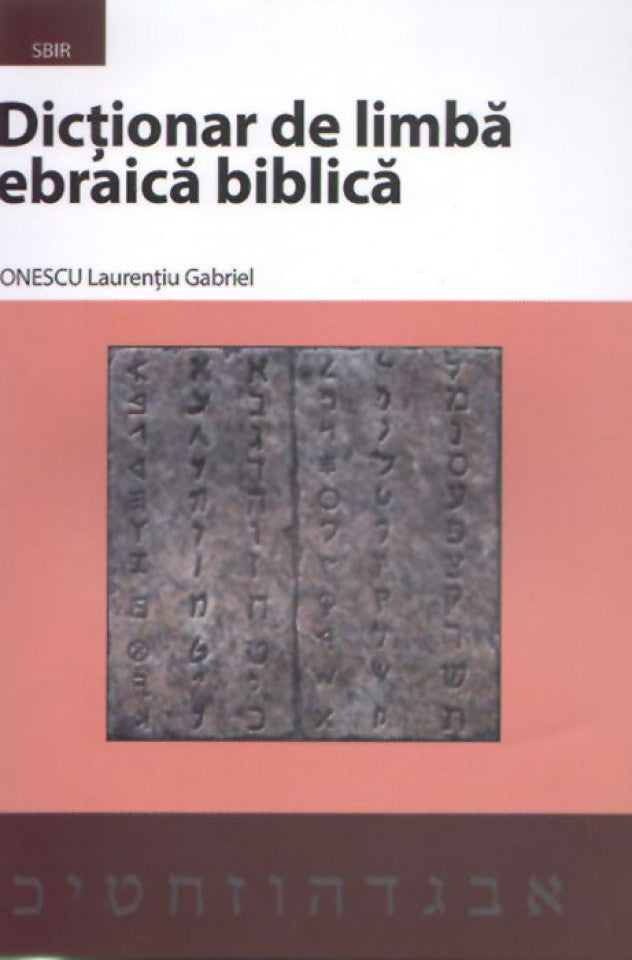 Dicţionar de limba ebraică biblică