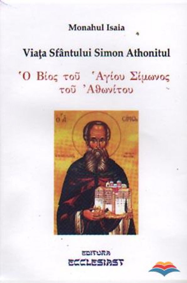 Viața Sfântului Simon Athonitul