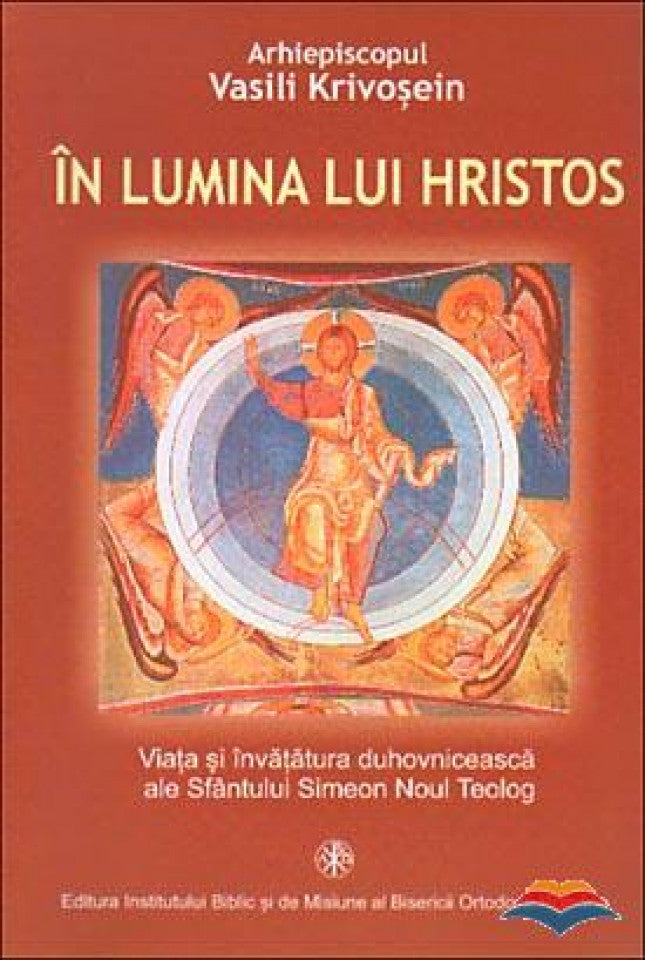 În lumina lui Hristos. Viața și învățătura duhovnicească a Sfântului Simeon Noul Teolog