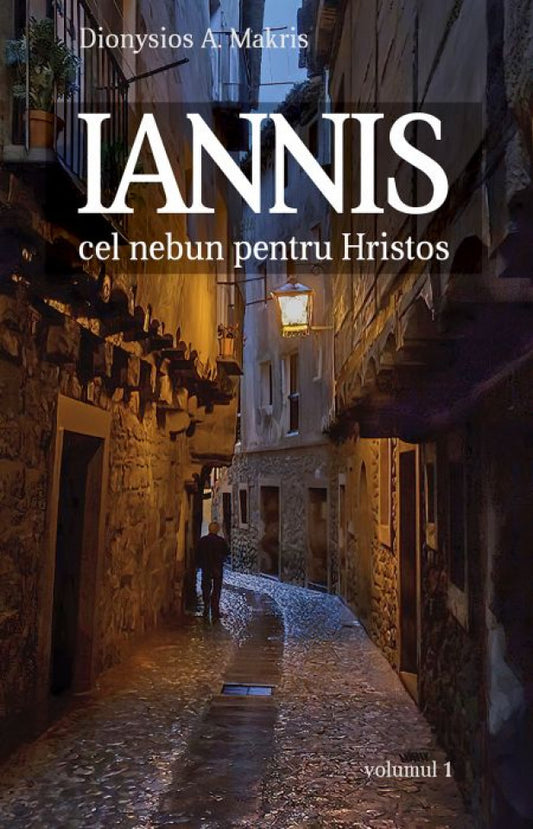 Iannis – cel nebun pentru Hristos. vol. 1