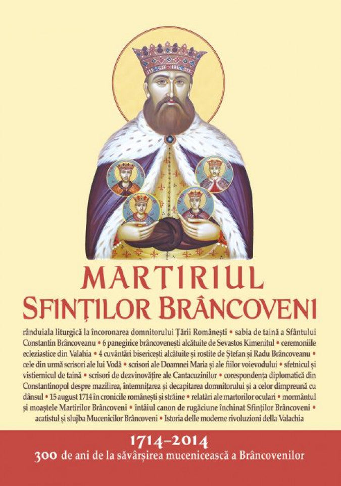 Martiriul Sfinților Brâncoveni